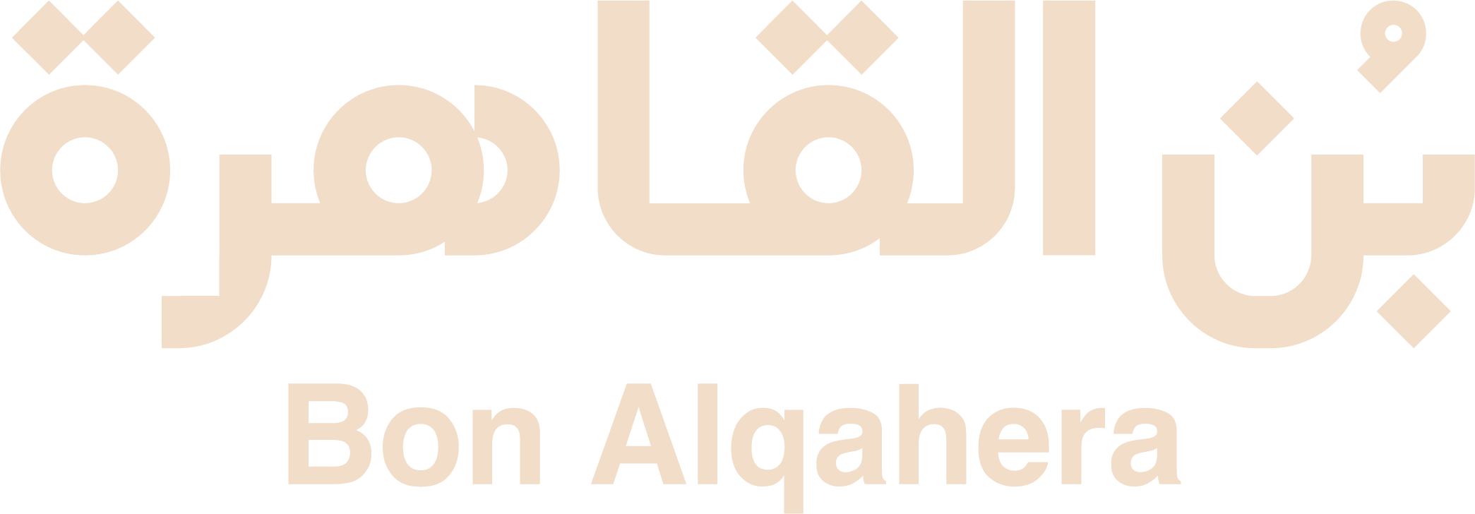 بُن القاهرة